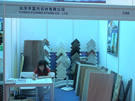 第三屆云浮石材展