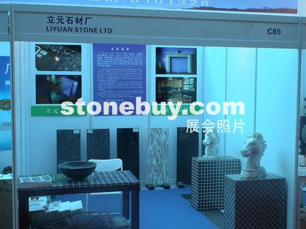 第三屆云浮石材展