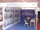 第三屆云浮石材展