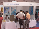 第三屆云浮石材展