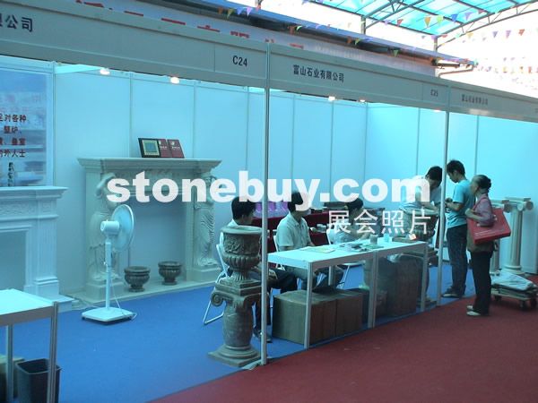 第三屆云浮石材展
