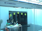 第三屆云浮石材展