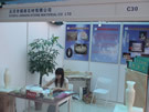 第三屆云浮石材展