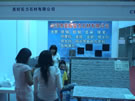 第三屆云浮石材展