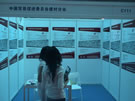 第三屆云浮石材展