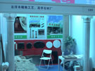 第三屆云浮石材展