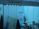 第三屆云浮石材展