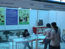 第三屆云浮石材展