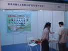 第三屆云浮石材展