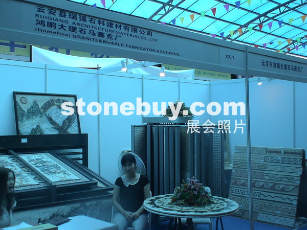 第三屆云浮石材展