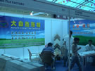第三屆云浮石材展