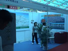 第三屆云浮石材展