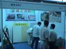 第三屆云浮石材展