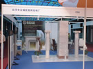 第三屆云浮石材展
