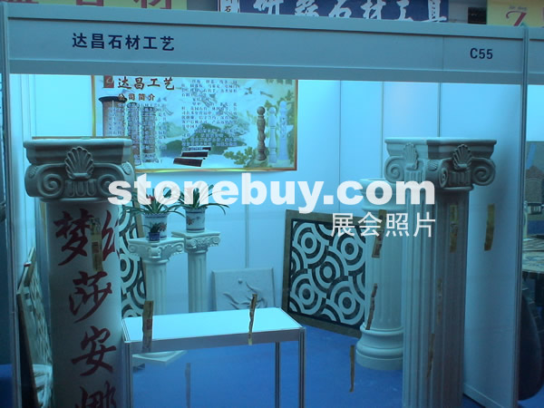 第三屆云浮石材展