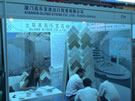 第三屆云浮石材展