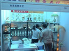 第三屆云浮石材展