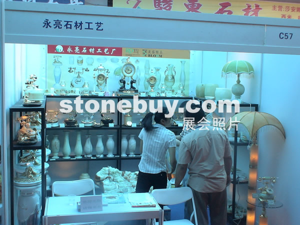 第三屆云浮石材展