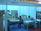 第三屆云浮石材展