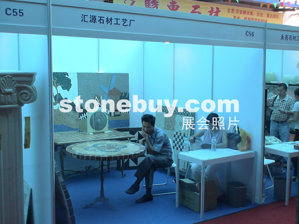 第三屆云浮石材展