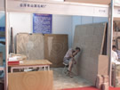 第三屆云浮石材展