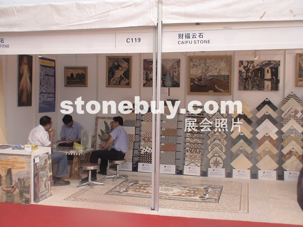 第三屆云浮石材展