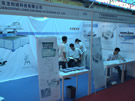 第三屆云浮石材展