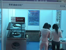 第三屆云浮石材展