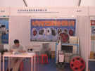 第三屆云浮石材展