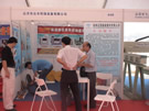第三屆云浮石材展