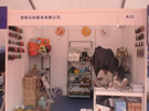 第三屆云浮石材展