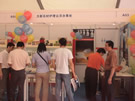 第三屆云浮石材展