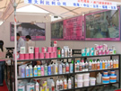 第三屆云浮石材展