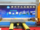 第三屆云浮石材展