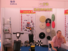 第三屆云浮石材展