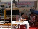 第三屆云浮石材展