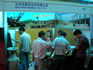 第三屆云浮石材展