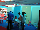 第三屆云浮石材展