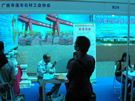 第三屆云浮石材展