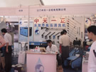 第三屆云浮石材展