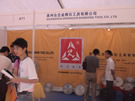 第三屆云浮石材展