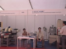 第三屆云浮石材展