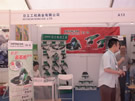 第三屆云浮石材展