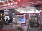 第三屆云浮石材展