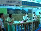 第三屆云浮石材展