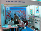 第三屆云浮石材展