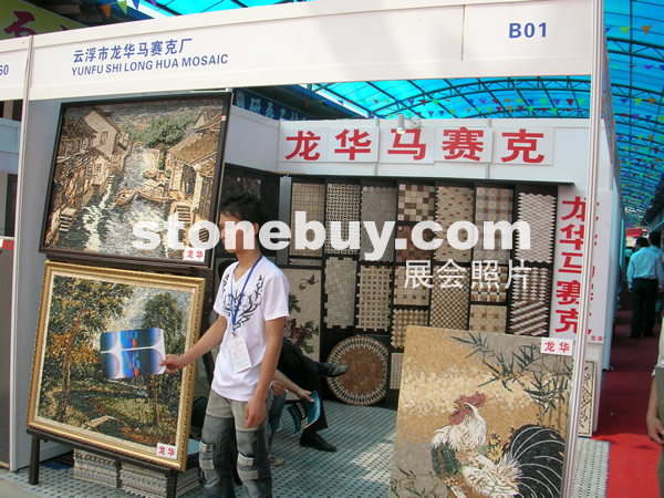 第三屆云浮石材展