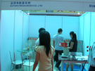 第三屆云浮石材展