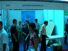 第三屆云浮石材展