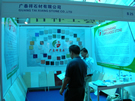第三屆云浮石材展